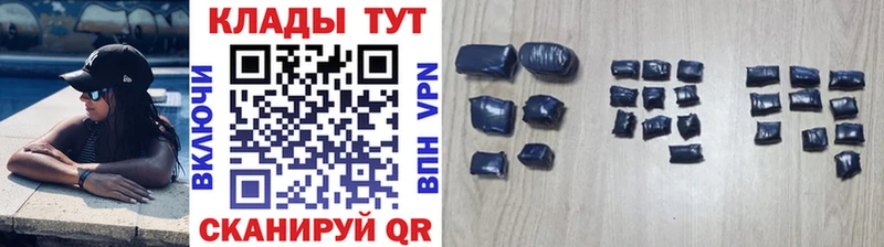Магазины продажи наркотиков Новохопёрск ГАШИШ Кокаин Мефедрон Alpha-PVP АМФ Марихуана