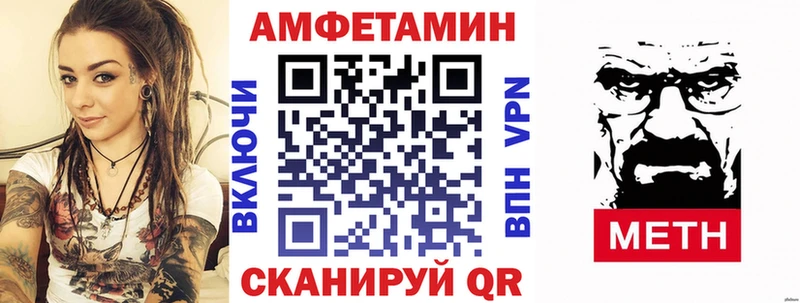 Amphetamine 98% Новохопёрск