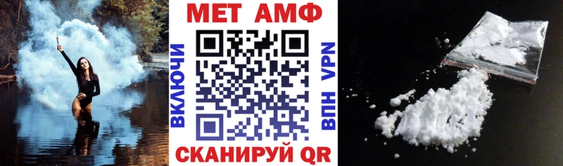 АМФ 98% hydra tor Новохопёрск