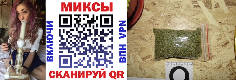 БУТИРАТ буратино  Новохопёрск 
