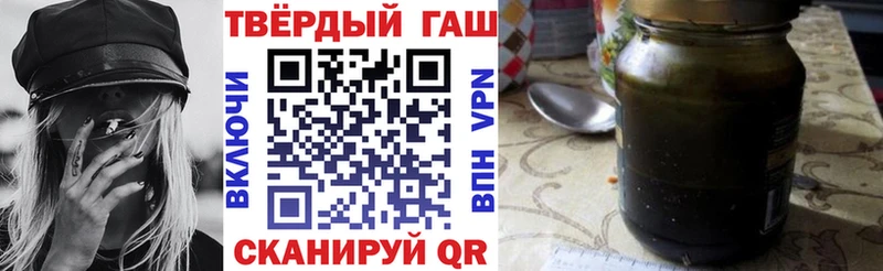 что такое наркотик  Новохопёрск  ссылка на мегу   Гашиш Premium 