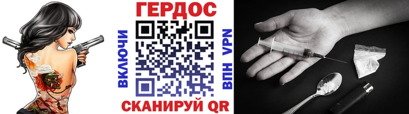 ГЕРОИН гречка  Новохопёрск 