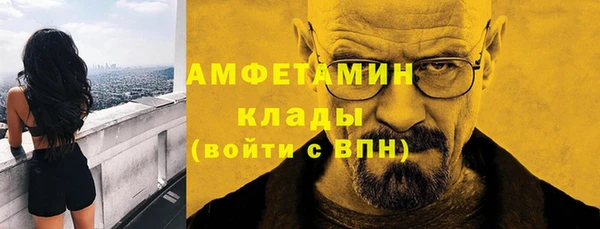мяу мяу мука Бронницы
