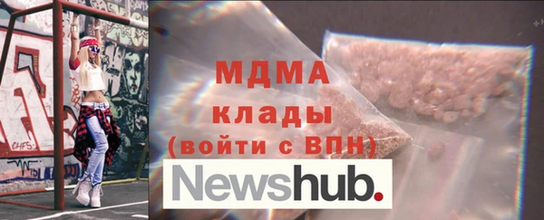 mdpv Бородино