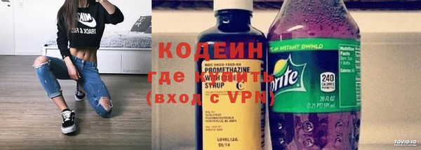 мяу мяу мука Бронницы