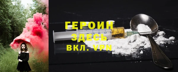 мефедрон VHQ Бугульма