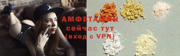 мефедрон VHQ Бугульма