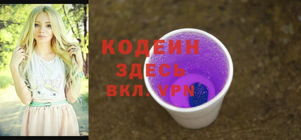 мефедрон VHQ Бугульма