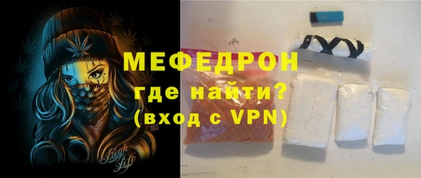 мескалин Верхний Тагил
