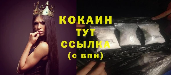 мефедрон VHQ Бугульма
