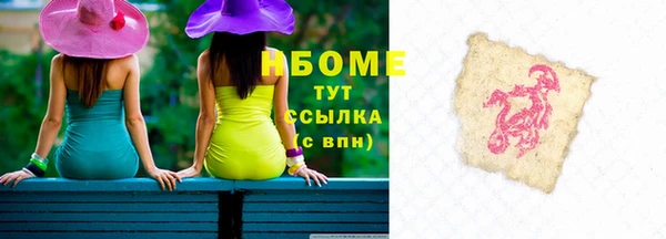 мескалин Верхний Тагил
