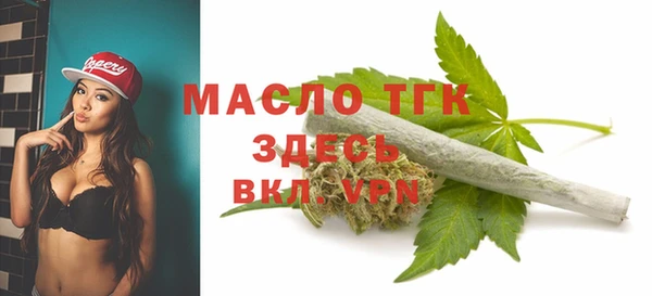 мефедрон VHQ Бугульма