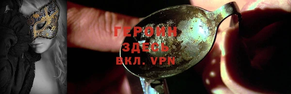 мескалин Верхний Тагил