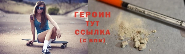 мяу мяу мука Бронницы