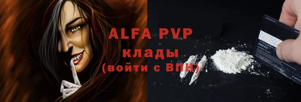 каннабис Верея