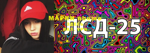 мяу мяу мука Бронницы