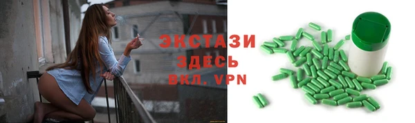 мескалин Верхний Тагил