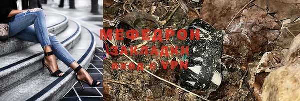 mdpv Бородино