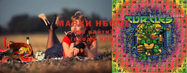мяу мяу мука Бронницы