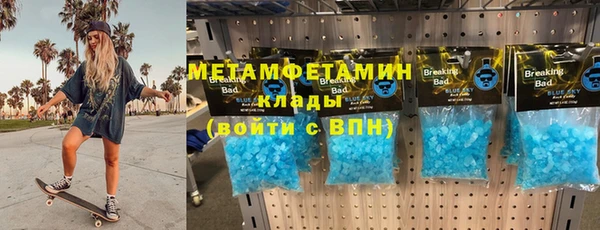 герыч Протвино