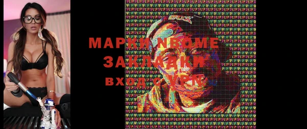 2c-b Пролетарск