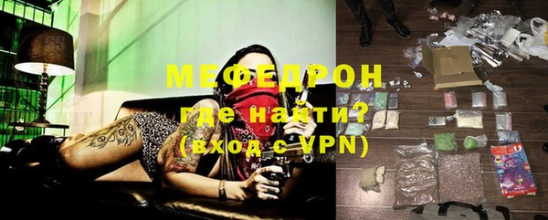 мефедрон VHQ Бугульма