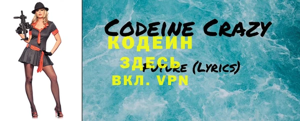 мефедрон VHQ Бугульма
