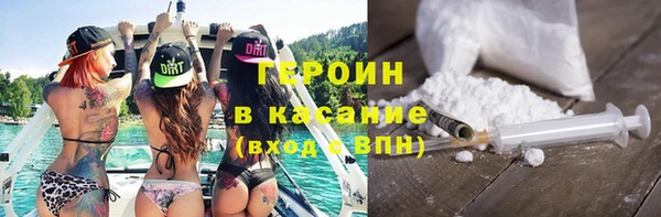 мескалин Верхний Тагил