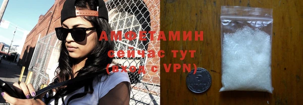 мескалин Верхний Тагил