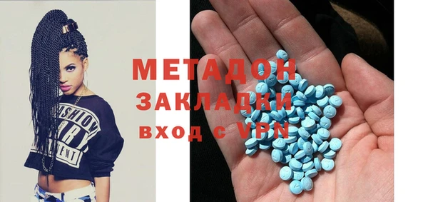 мескалин Верхний Тагил