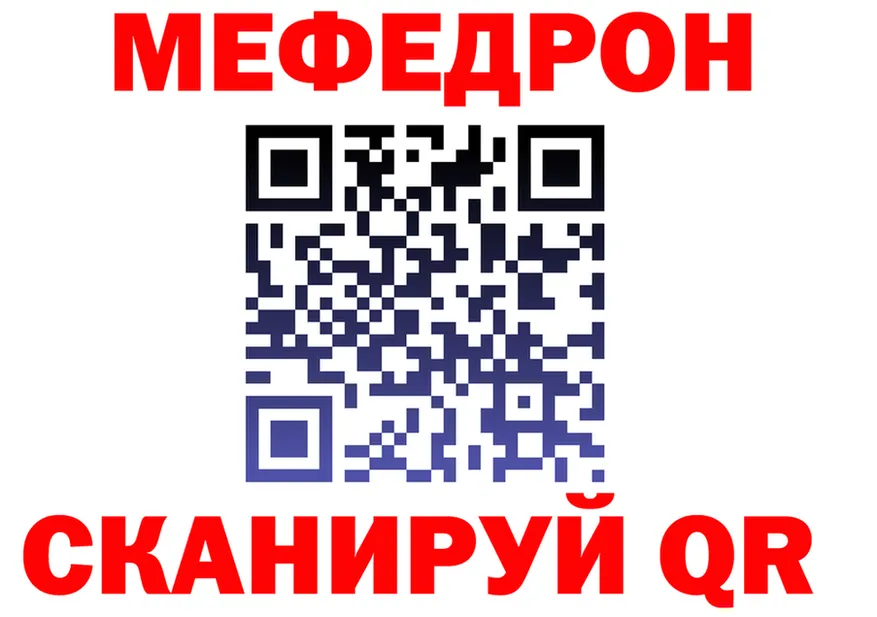 Alfa_PVP Соль зеркало shop мега Новохопёрск