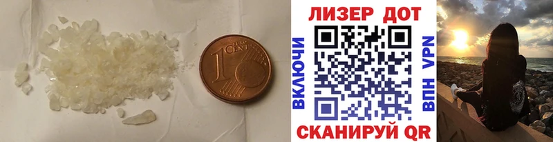ЛСД экстази кислота  купить   Новохопёрск 