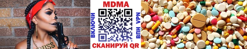 hydra ссылки  Новохопёрск  MDMA VHQ  хочу  