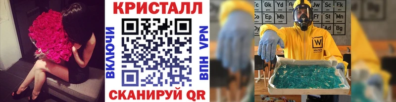 Метамфетамин Methamphetamine  OMG ТОР  Новохопёрск 