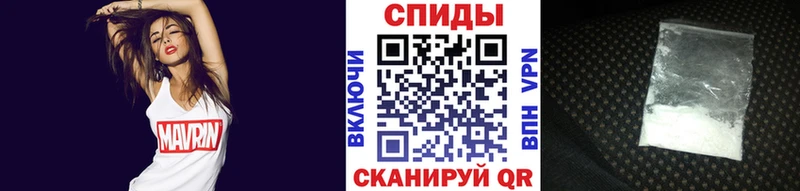 МЕТАМФЕТАМИН пудра Новохопёрск