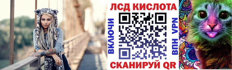 Наркотические марки 1,5мг  Новохопёрск 