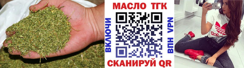 ТГК THC oil ОМГ ОМГ онион Новохопёрск